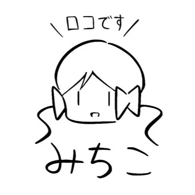 #新しいプロフィール画像 