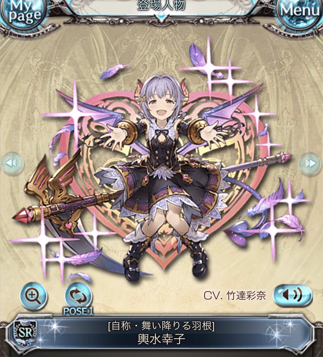 تويتر パラサイト グラブル على تويتر 本日は竹達彩奈さんのお誕生日 おめでとうございます グラブル ではコラボキャラの輿水幸子に 今年の周年敵キャラであるファナ 他作品だとガルパンの島田愛里寿等 にしても 意外とグラブルプレイアブルキャラがい