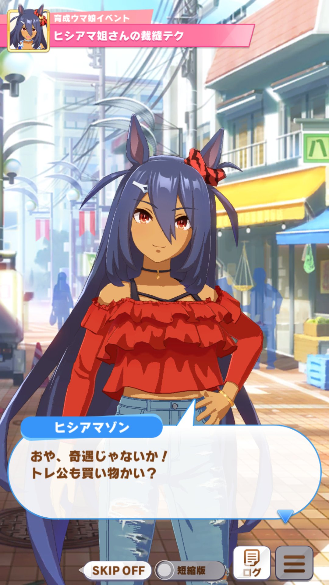 農協 ヒシアマゾン私服が木の実ナナっぽい T Co Jovwwcnmhv Twitter