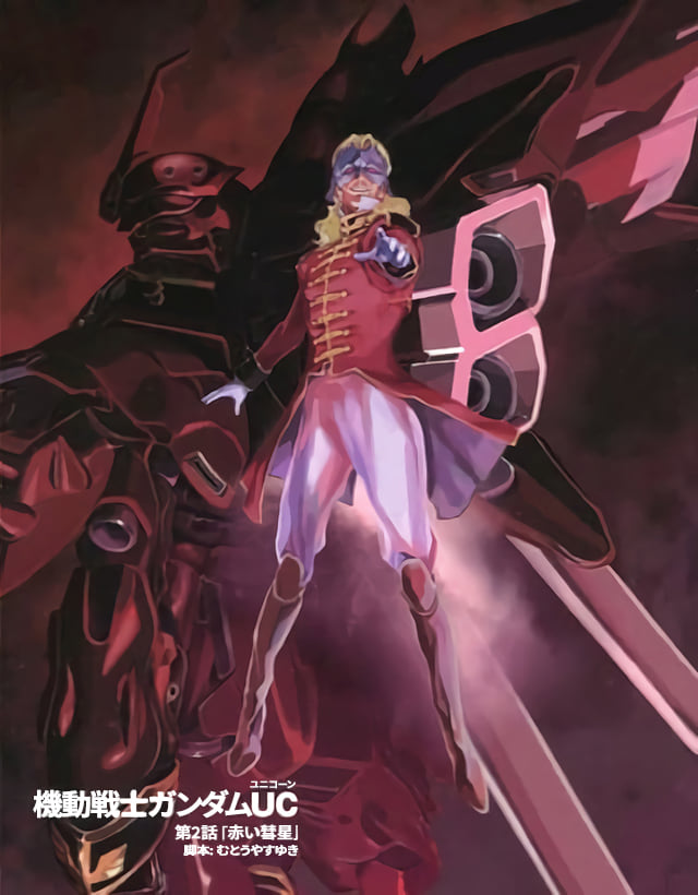 CharaSoon_ken's tweet photo. Rare Illustration of Captain Full Frontal &amp; Sinanju by Murase Shuko

#GhostofChar #CharClone #NeoZeon #GundamUnicorn https://t.co/Xbrm7FUyT2