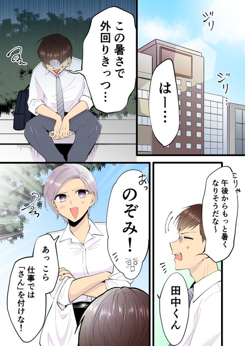 熱さまシートのtwitterイラスト検索結果 熱さまシートのtwitterイラスト検索結果
