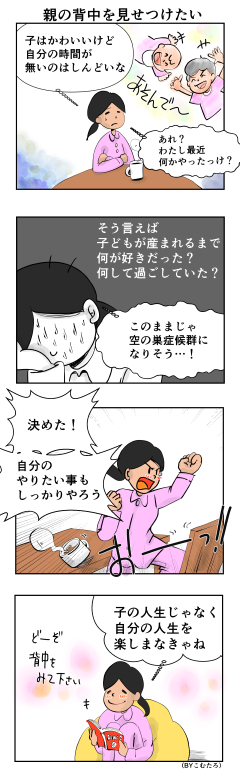 鳥の巣のtwitterイラスト検索結果