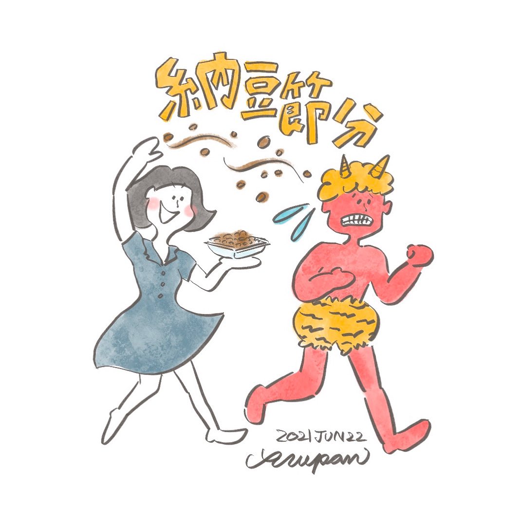 社会人絵師活動応援 社会人絵師活動応援