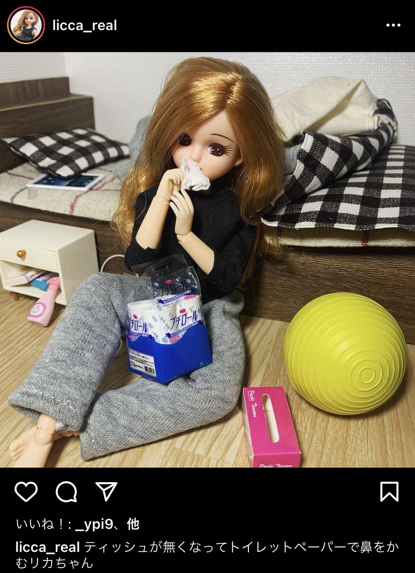 きったない鏡がリアル パパ活してそう あの頃遊んでたリカちゃんとともに今は社会に揉まれる切なさ Togetter きったない鏡がリアル パパ活してそう あの頃遊んでたリカちゃんとともに今は社会に揉まれる切なさ Togetter