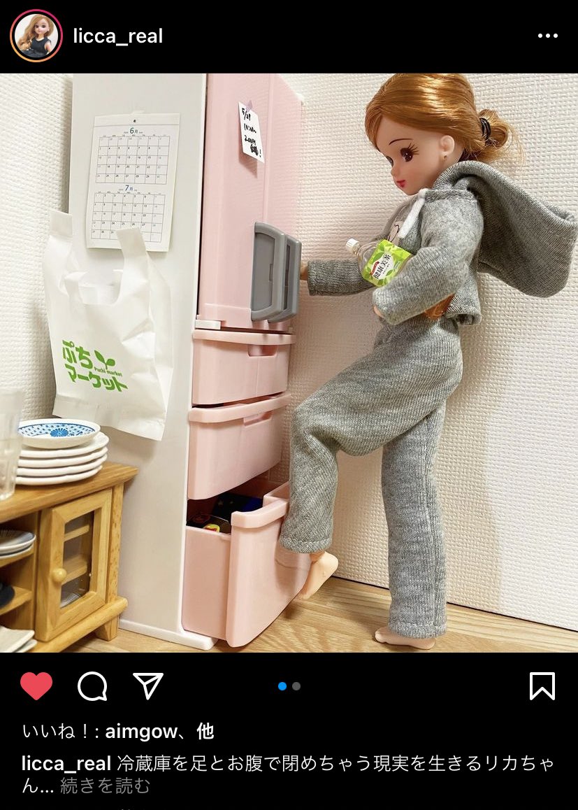 きったない鏡がリアル パパ活してそう あの頃遊んでたリカちゃんとともに今は社会に揉まれる切なさ Togetter きったない鏡がリアル パパ活してそう あの頃遊んでたリカちゃんとともに今は社会に揉まれる切なさ Togetter