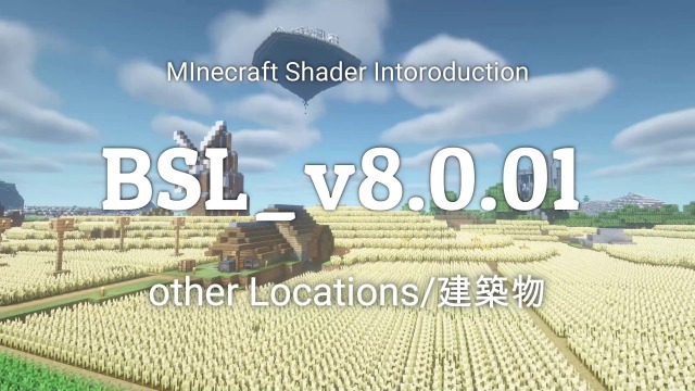 Sobokuraft マイクラ影mod動画 毎日更新中です 今日は恥ずかしながら私達のワールドにある建築物からの紹介です 通勤中などの隙間時間に あなた好みな世界を見つけてみませんか マイクラ マイクラ好きと繋がりたい Minecraft T Co Sobokuraft マイクラ影mod動画 毎日更新中です 今日は恥ずかしながら私達のワールドにある建築物からの紹介です 通勤中などの隙間時間に あなた好みな世界を見つけてみませんか マイクラ マイクラ好きと繋がりたい Minecraft T Co