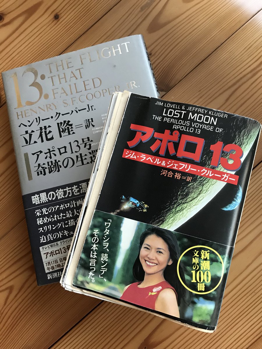 国道13号 事故 4ページ目 に関する今日 現在 リアルタイム最新情報 ナウティス