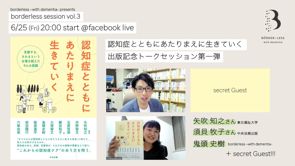 石原哲郎 Hashtag On Twitter