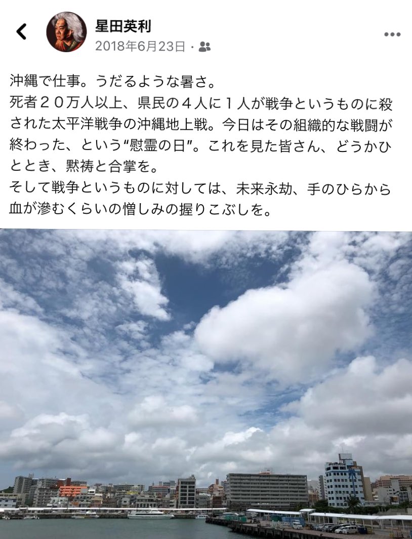 hosshiyan's tweet photo. ３年前、４年前、、、７５年前。 https://t.co/g2M7ftvgPz