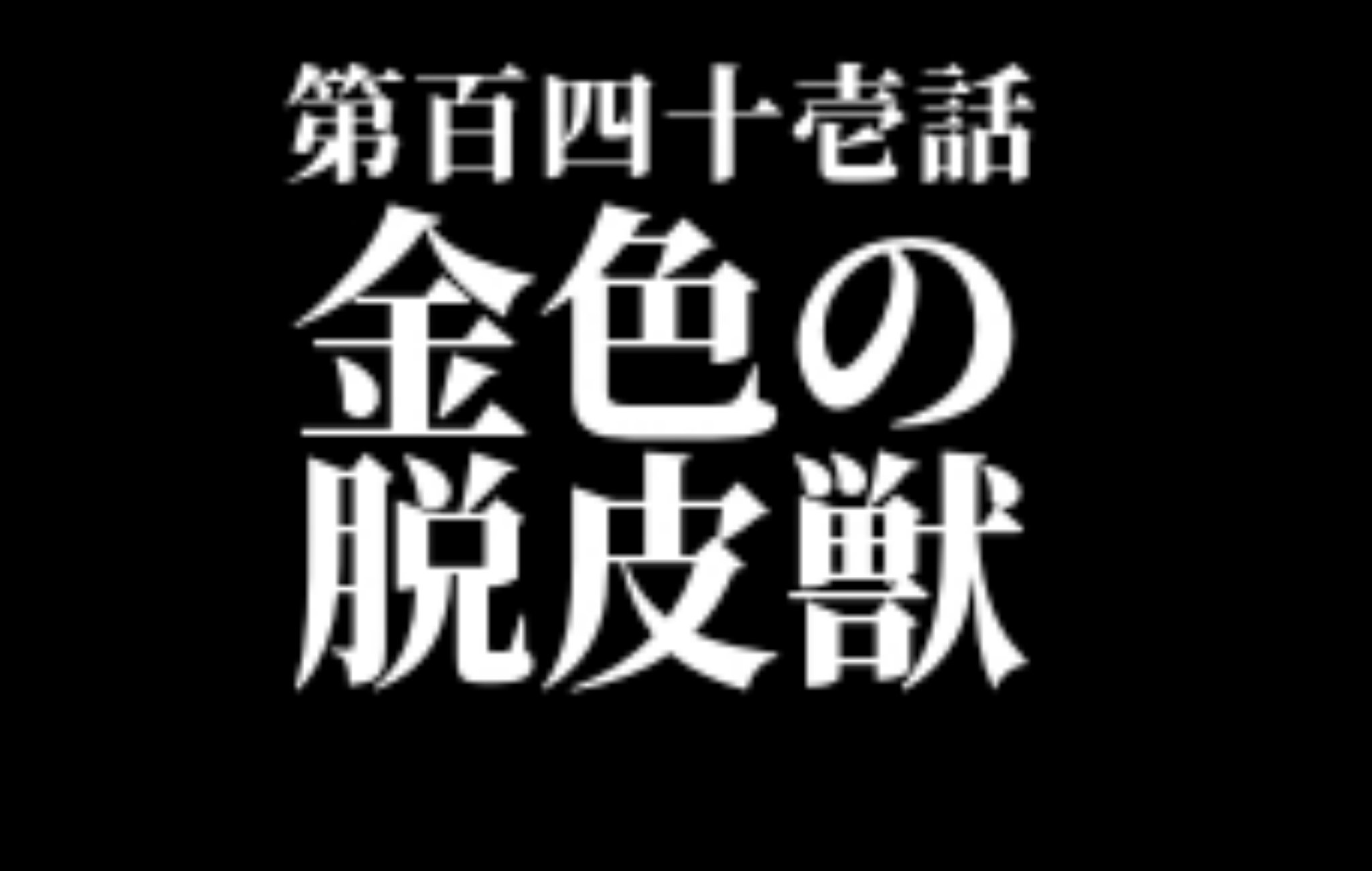 まこと ポケモンbdsp色アルセウス色ダークライ色粘り中 全国図鑑905 905 Kof15練習中 ポケモンウルトラムーン仲間呼びから ひさびさのウルトラムーンからの色違いです 金ズルッグ出ました 微妙に色が違う ポケモン剣盾 ズルッグ 色違い