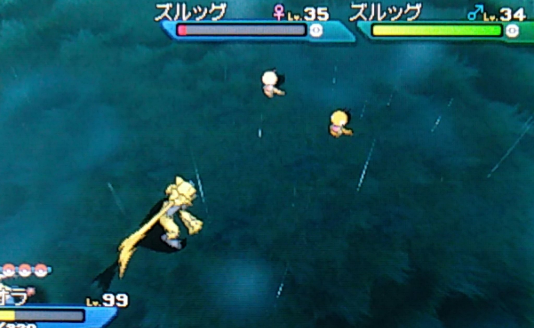 まこと ポケモン盾伝説 準伝説 色粘り中ほぼポケモン日記 全国図鑑8 8 ポケモンウルトラムーン仲間呼びから ひさびさのウルトラムーンからの色違いです 金ズルッグ出ました 微妙に色が違う ポケモン剣盾 ズルッグ 色違い T Co
