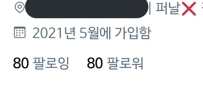 서린 tweet media