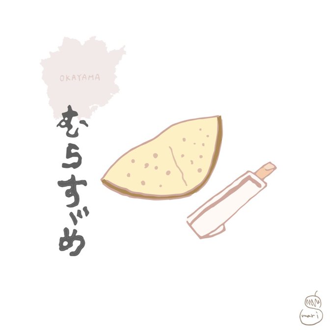 ゆるいらすとのtwitterイラスト検索結果