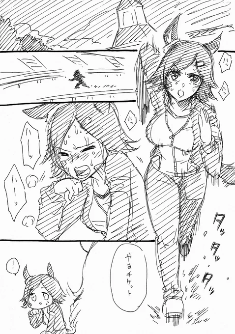 青春のBNW 