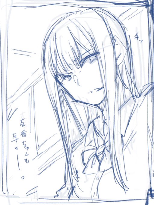 「ただその後、💀されそうな目見られました…………」クラスメイト男子談 