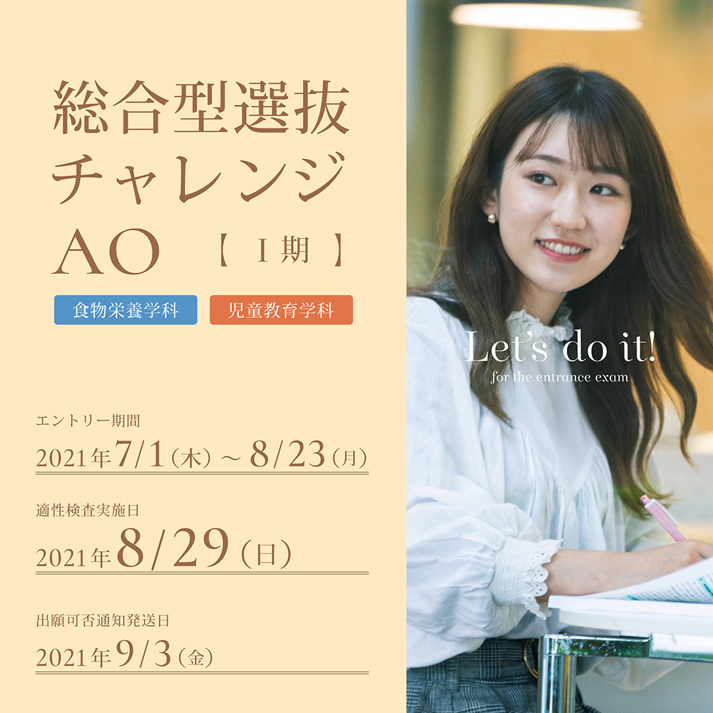 千里金蘭大学 公式 Senrikinranuniv さん Twitter 千里金蘭大学 公式 Senrikinranuniv さん Twitter