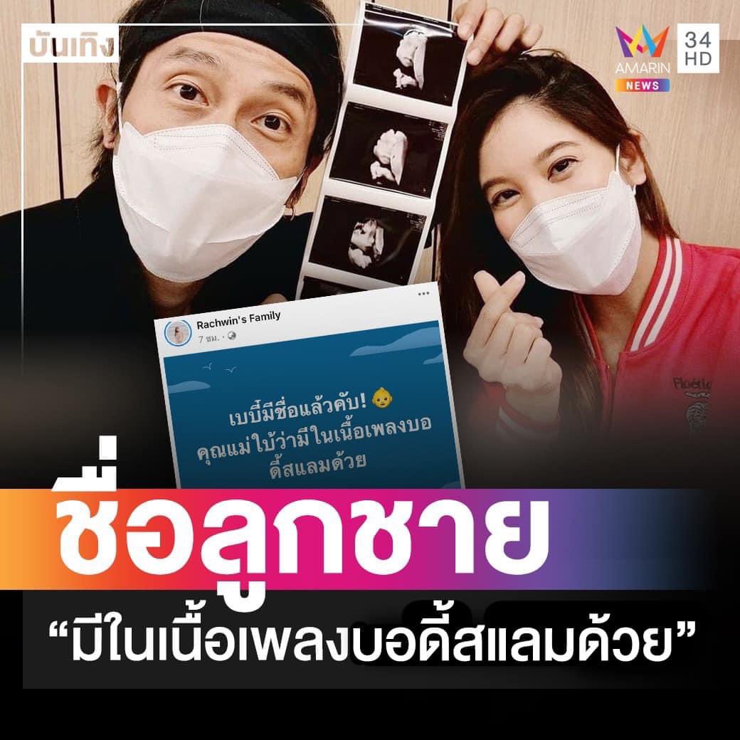 น้อง ยาพิษ