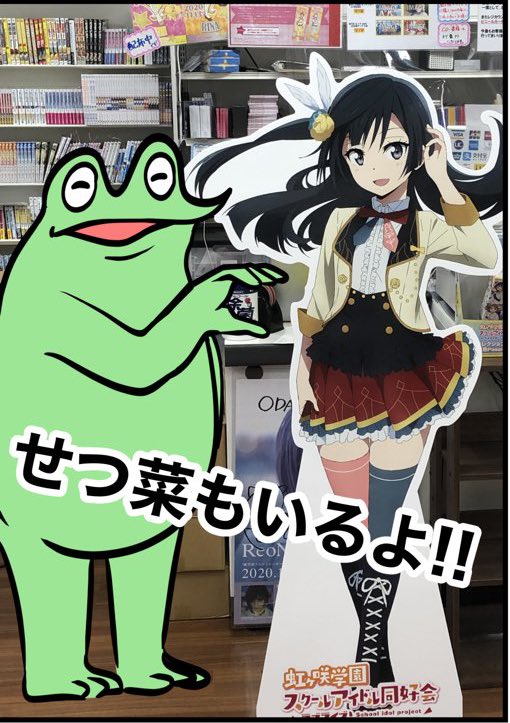 オタクがラブライブの聖地巡礼行った時のレポ漫画、ブログに載せときました
https://t.co/QgZwletKYi 