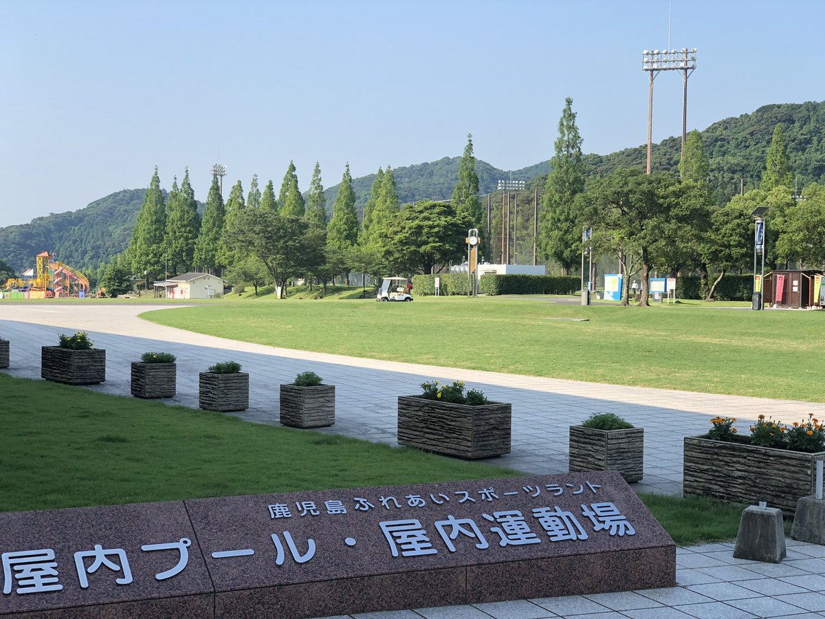 公式 鹿児島ふれあいスポーツランド 本日は晴天 やっぱり晴れると 嬉しいですね 今日はプールとジムは 定休日ですので ご注意ください 今日みたいな日は アイスがより美味しく 感じられそう O ゚ ゚ O さぁ今日も元気に開園です 公式 鹿児島ふれあいスポーツランド 本日は晴天 やっぱり晴れると 嬉しいですね 今日はプールとジムは 定休日ですので ご注意ください 今日みたいな日は アイスがより美味しく 感じられそう O ゚ ゚ O さぁ今日も元気に開園です