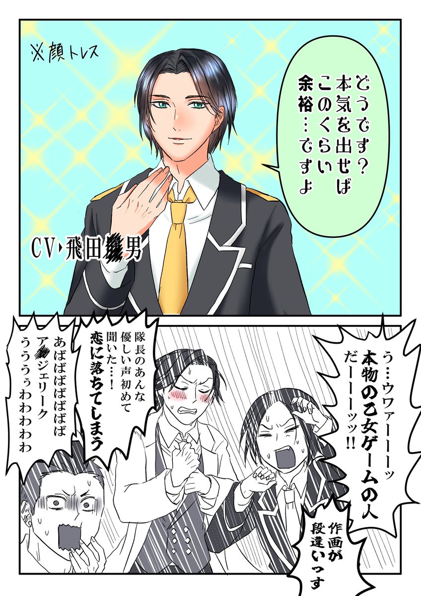 ট ইট র よみ 擬人化芸人 ペンギンズ擬人化 中の人でアンジェ ーク ネタ わかる人居るかな ট ইট র よみ 擬人化芸人 ペンギンズ擬人化 中の人でアンジェ ーク ネタ わかる人居るかな