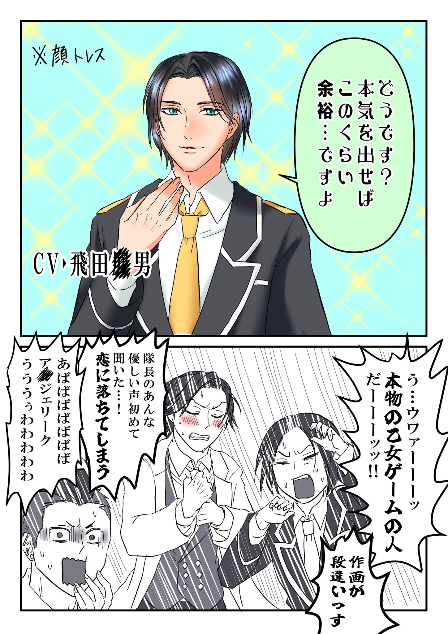よみ ノーカロリーノーライフ ペンギンズ擬人化 中の人でアンジェ ーク ネタ わかる人居るかな よみ ノーカロリーノーライフ ペンギンズ擬人化 中の人でアンジェ ーク ネタ わかる人居るかな