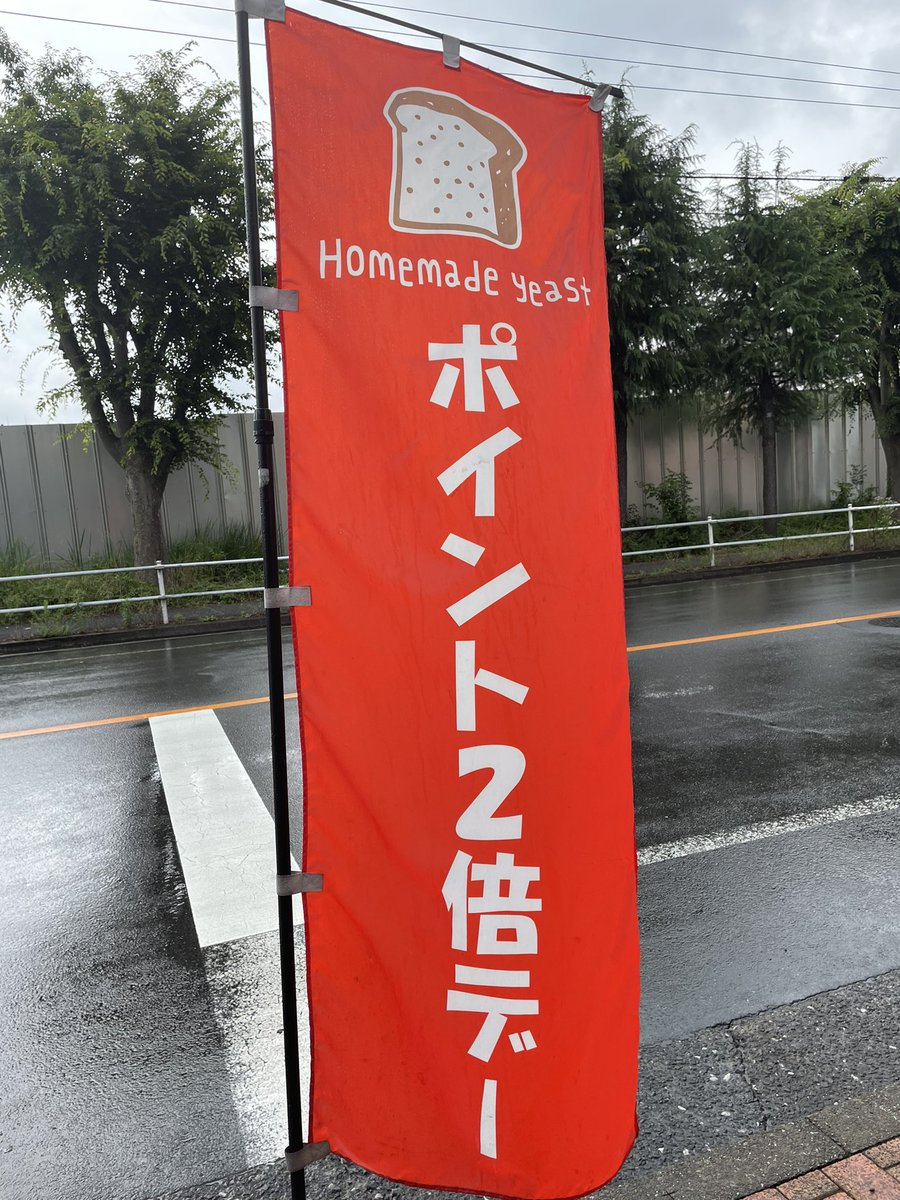 もりのこむぎ Morikomu Twitter もりのこむぎ Morikomu Twitter