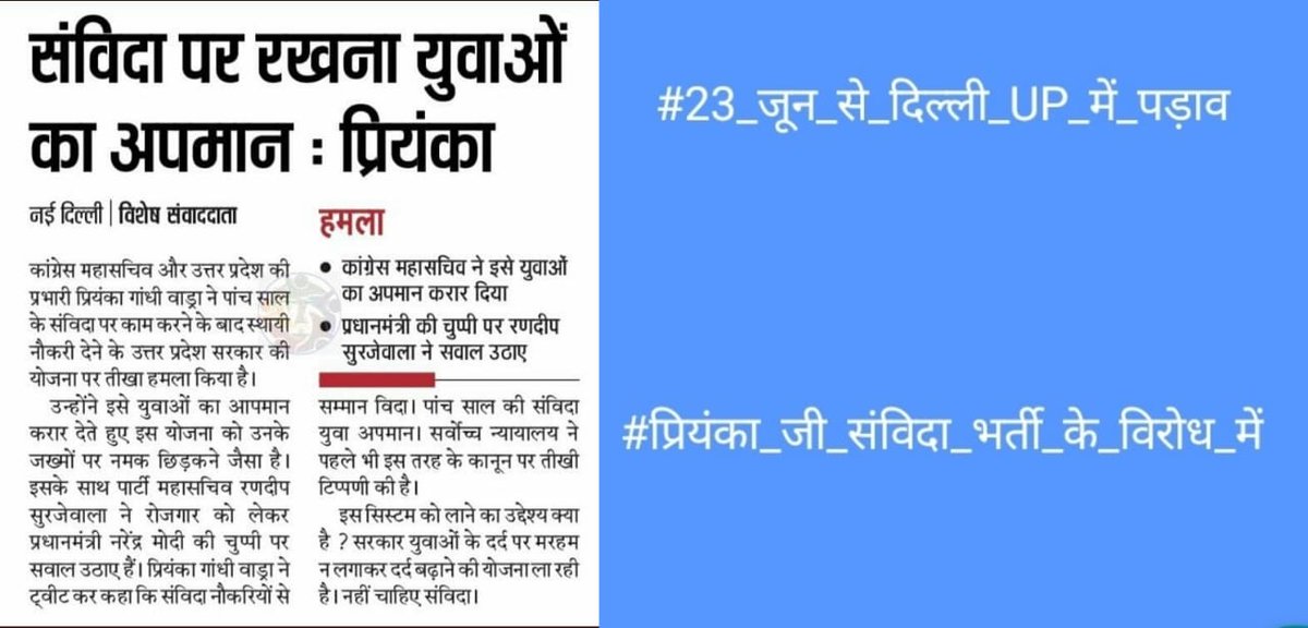 raj_mbc_sang's tweet photo. #दिल्ली_UP_पड़ाव_का_पहला_दिन
#संविदा_नहीं_स्थाई_कंप्यूटर_शिक्षक
@RahulGandhi 
@priyankagandhi 
@kcvenugopalmp 
@ajaymaken 
@INCIndia 
@ashokgehlot51
@GovindDotasra 
@RajGovOfficial
@RajCMO
@rajeduofficial
@Hemaram_INC
@vinodmittal9 
@pantlp 
@lalitverma510 
@TheUpenYadav https://t.co/vpdxyiNzDq