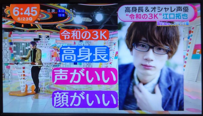 あなたにおすすめの商品 江口拓也 まとめ 紙類 アイドル News Elegantsite Gr