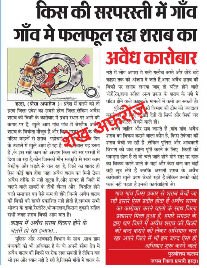 *जनता का घरों से निकलना दुश्वार,शराबी देते रहते हैं,गंदी गंदी गालियां,दीपगांव कला बस स्टेंड पर रोजाना जारी रहती है,शराबीयो की नोटंकी-*