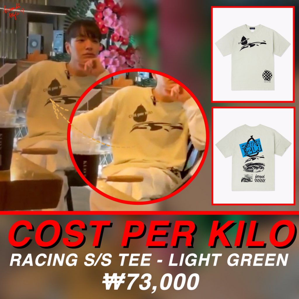Ssamdi_Style's tweet photo. COST PER KILO
racing s/s tee - light green
—₩73,000 

#정기석 #사이먼도미닉  #SimonDominic  #Ssamdi #ssamdifashion #fashion #aomg #darkroom #costperkilo https://t.co/ccxIiKjfDV