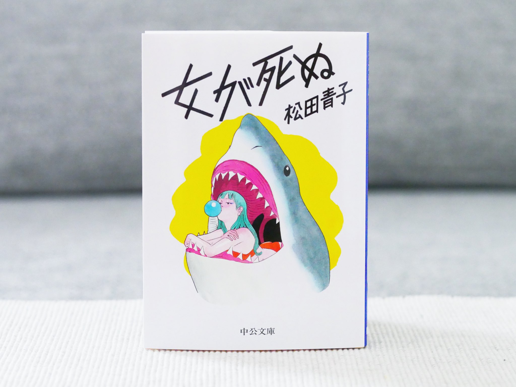 全部だるい