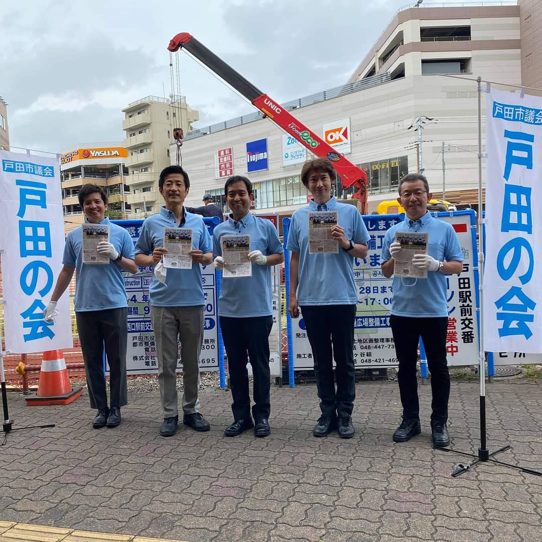 戸田天気情報 ずっぱりjapan 安心安全情報
