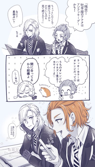 ラッキーカラー(👑♦️) 