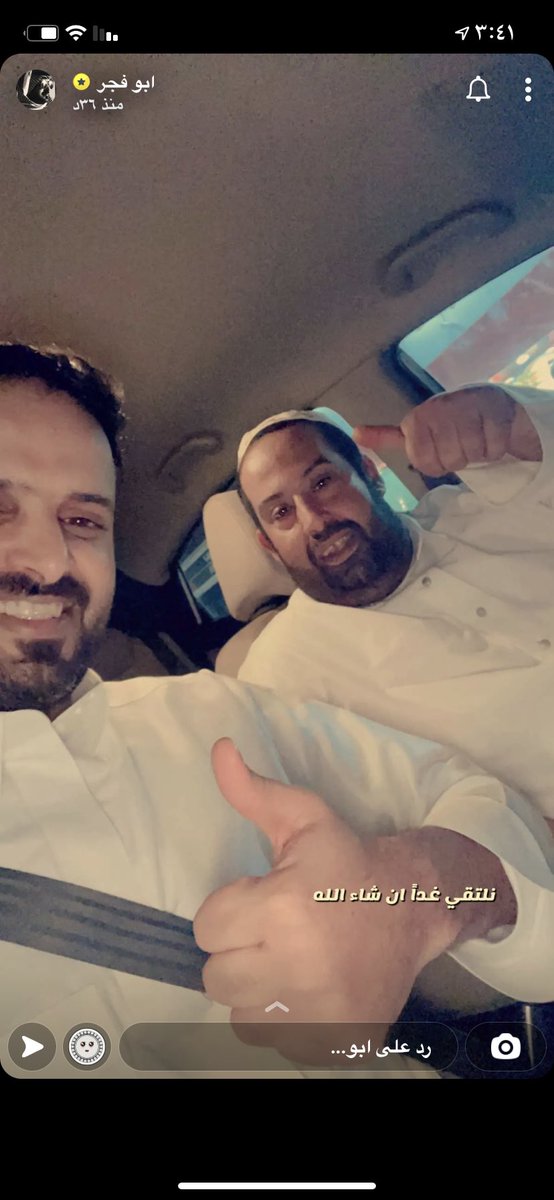 صورة ابو كاتم