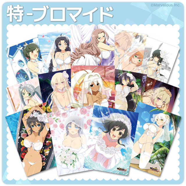 kujico_official's tweet photo. ◎商品紹介◎
【閃乱カグラNewWave Gバースト くじコレ】

■特賞■

10色ジークレー印刷のA3サイズの高級感ある額縁による、イラストの魅力を鮮明に表現したグッズが登場！
また、ブロマイド全102種を選択することも可能です！

詳細はこちら☟
https://t.co/nVja36CWRx

#閃乱カグラ #くじコレ https://t.co/RDleyl67Aj