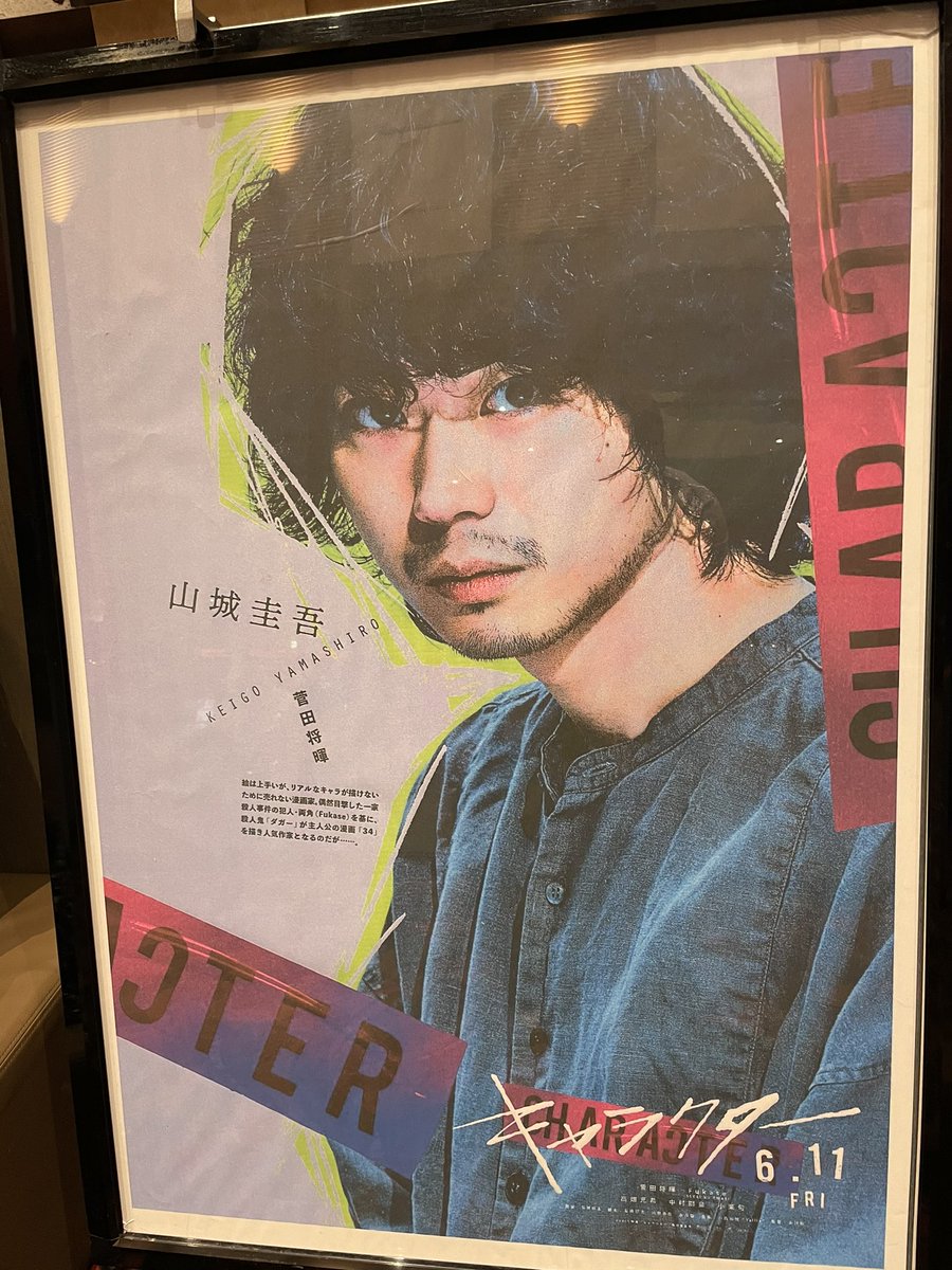 キャラクター 映画 最新情報まとめ みんなの評価 レビューが見れる ナウティスモーション 54ページ目