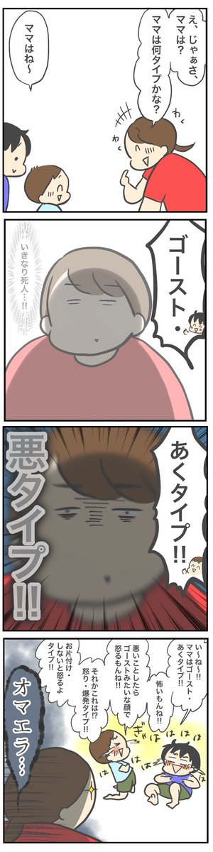 パパのタイプが似合い過ぎてて笑った話www 