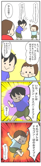 パパのタイプが似合い過ぎてて笑った話www 
