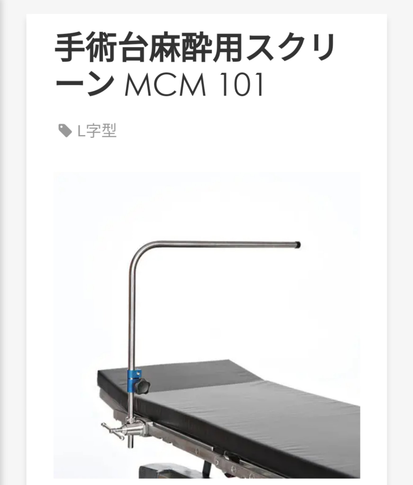 挿管のフリーレン(28) on X: