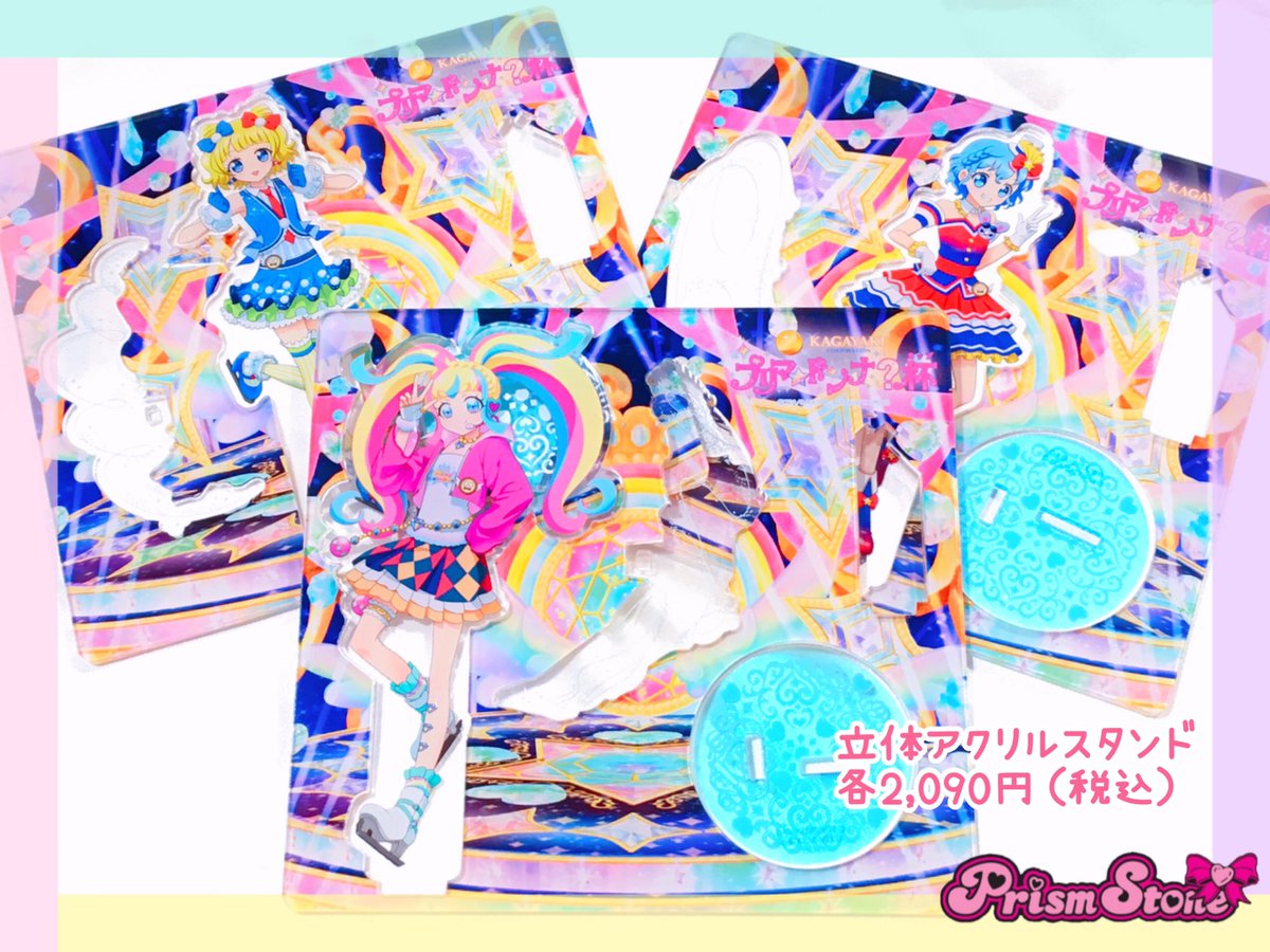 テツ姉ぇ】 ＼❄️🚃プワ～ン💨⛸／ 6月26日（土）発売の『カラフルぽ