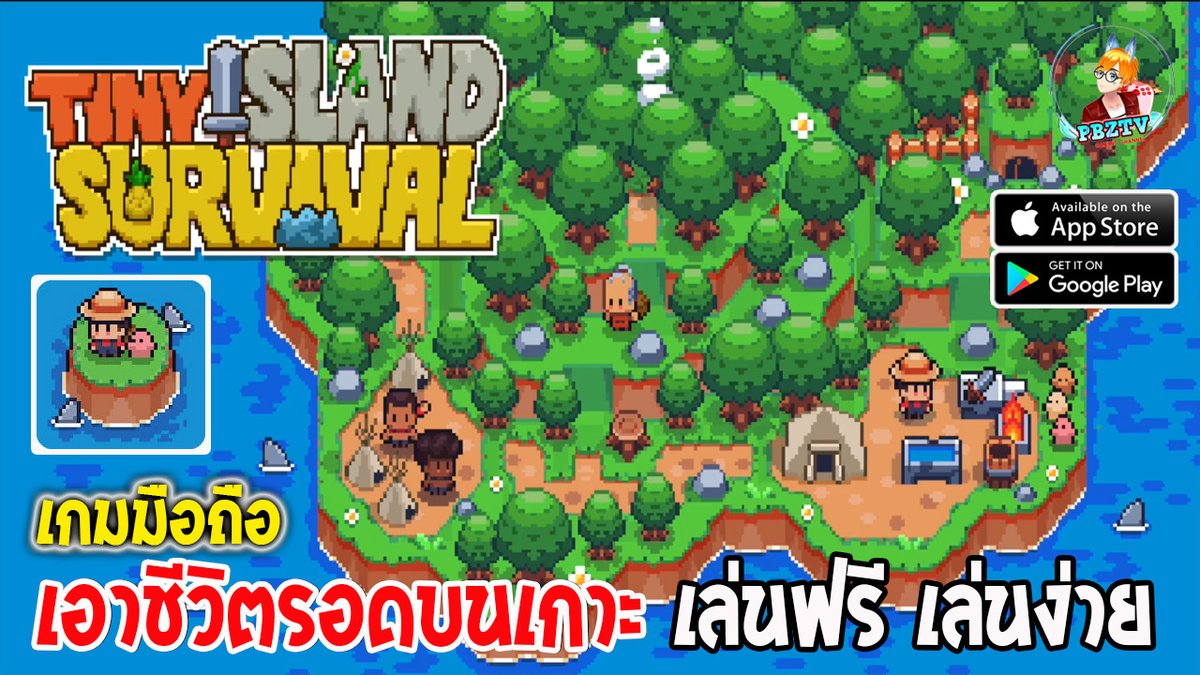 BoyFreedom6's tweet photo. Tiny Island Survival เกมมือถือแนวเอาชีวิตรอดจากเกาะร้าง กราฟิก Pixel ไม่กินสเปค เปิดให้เล่นฟรีๆแล้ว

เครดิตคลิป https://t.co/fCQsIGMRiE
 
พรีวิว รีวิว เกมมือถือและPC ที่ YouTube นะครับ
ไปกด subscribe ให้ด้วยน๊าที่ https://t.co/YJUjiOiKMF
 
#เกมมือถือ
#Pixel
#TinyIslandSurvival https://t.co/jWWa7M1EZO