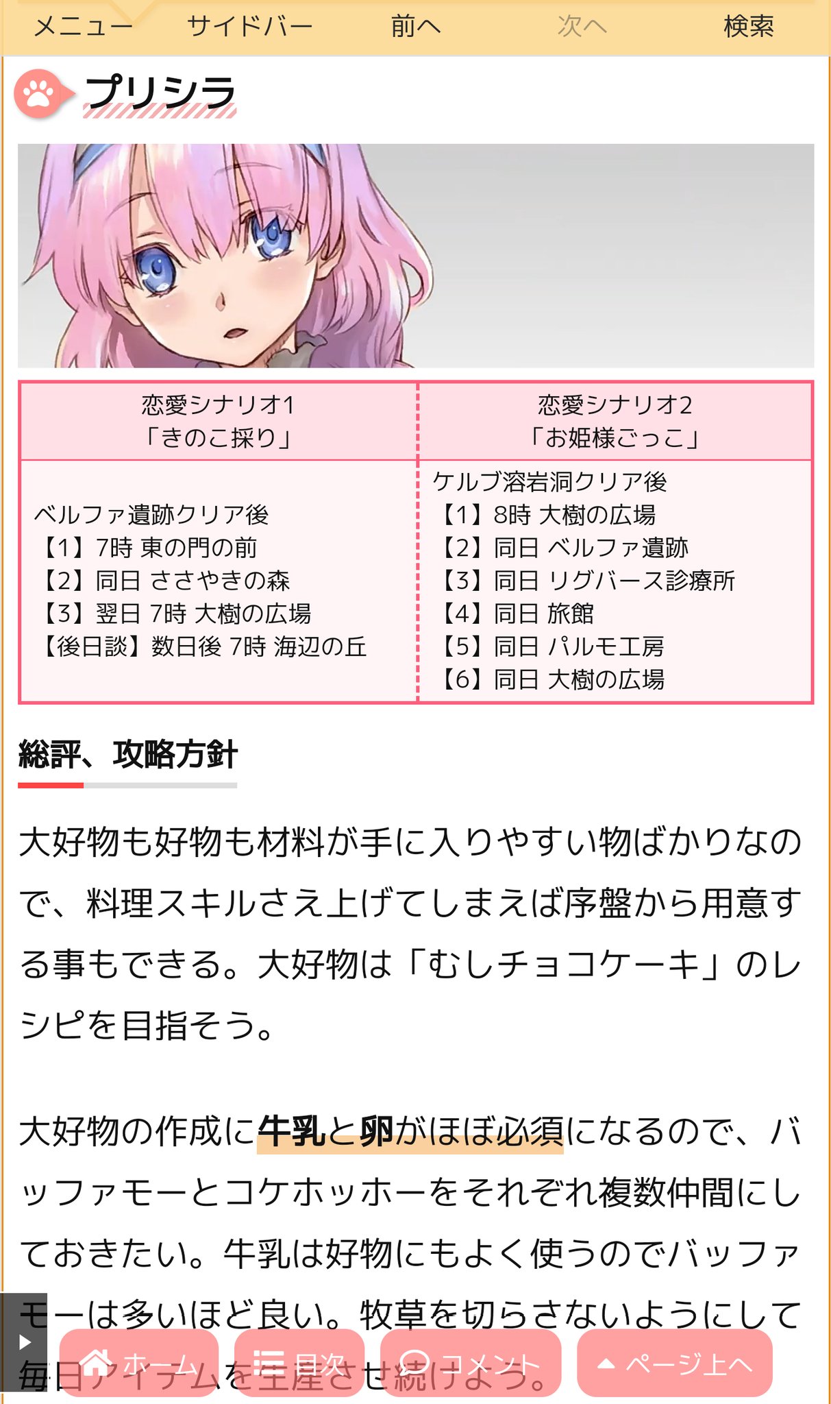 はなうた ルンファク垢 Hoimi0604 Twitter