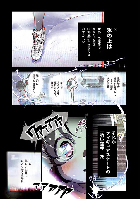 読むと心がアツくなる🔥スケート漫画『メダリスト』③巻発売記念🎉
この投稿のスレッドにて第1話を特別公開❗️
@medalist_AFT をフォロー&このツイートをRTで
#メダリスト特製壁紙を全員にプレゼント 🏅
※RTすると自動リプライ、DMが送られます
#漫画メダリスト
https://t.co/IEpvTt9j4C
(1/18) 