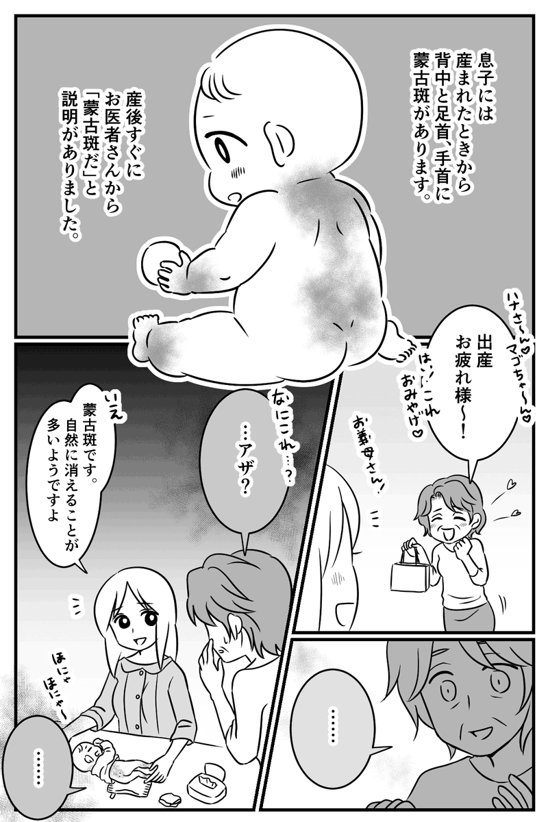 Twoucan の注目ツイート イラスト マンガ