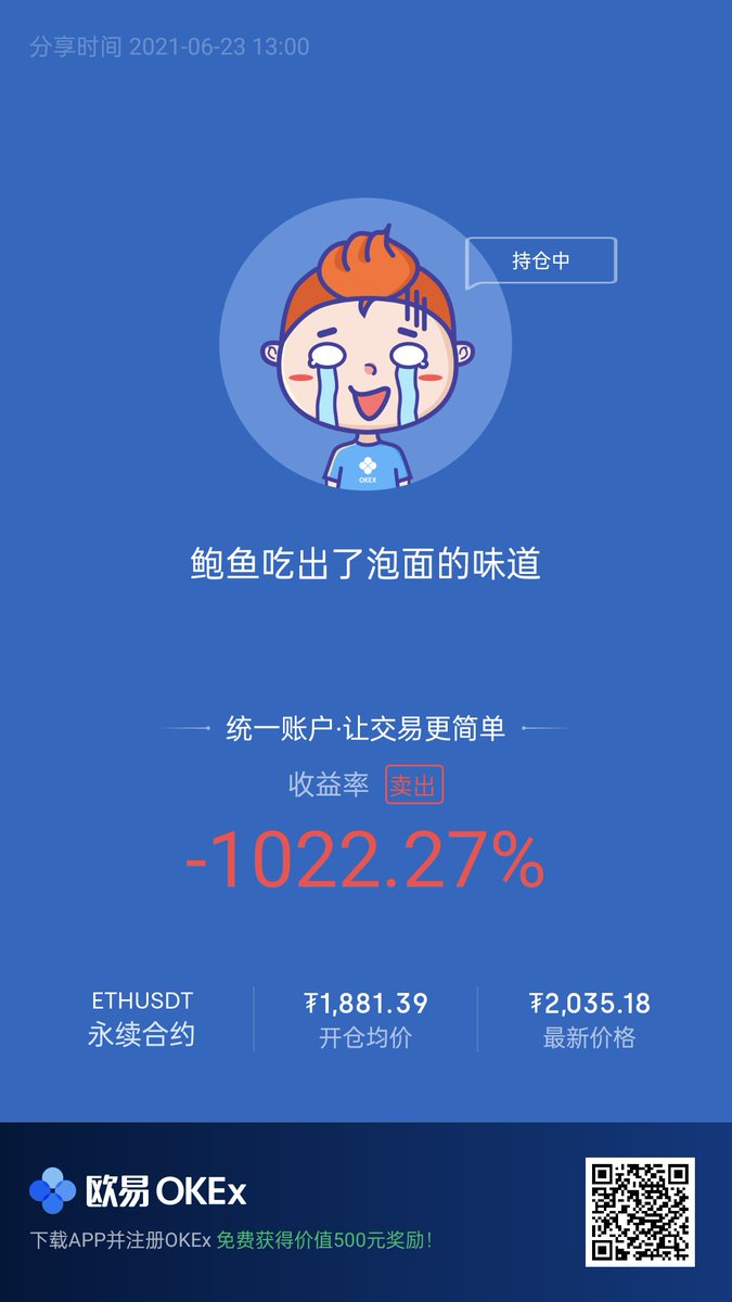 vk200011's tweet photo. @fzbtc01 https://t.co/TpuIzJGRC9