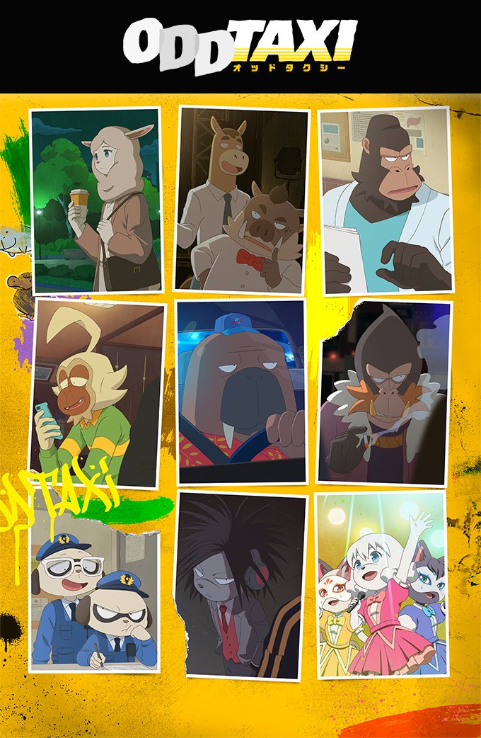 スナッチ アニメ 最新情報まとめ みんなの評価 レビューが見れる ナウティスモーション