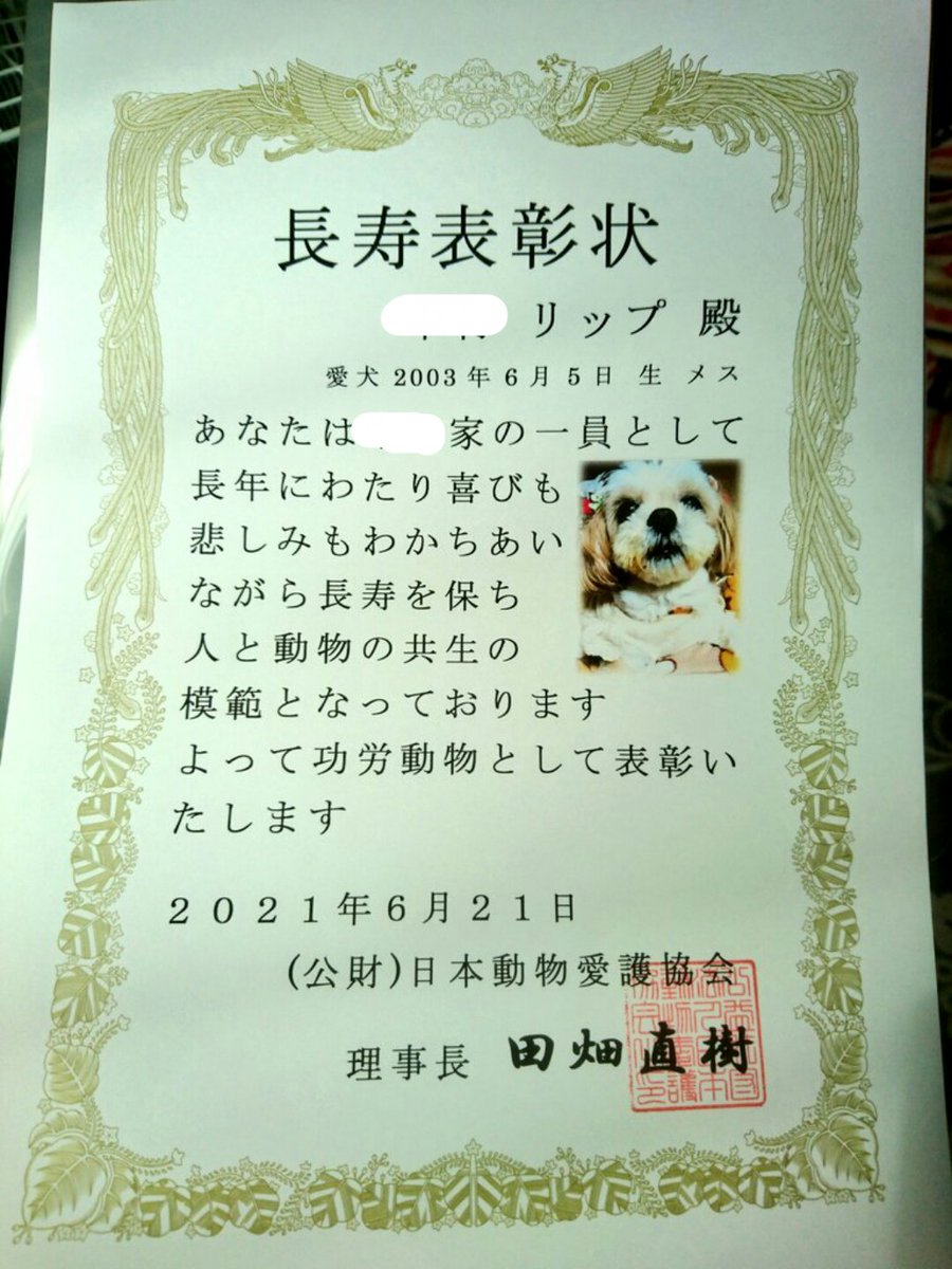 2児のママ Miku 24 Twitter