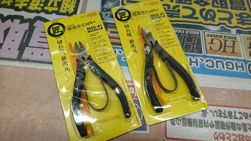 メディオ 西市 グッドスマイルレーシング 匠tool 極薄刃ニッパー 再入荷しました 今のニッパー の切れ味じゃ物足りない方 ワンランク上のニッパーを試したい方 使いやすさ 切れ味 お値段以上でスタッフも愛用中の超オススメ商品です プラモデル
