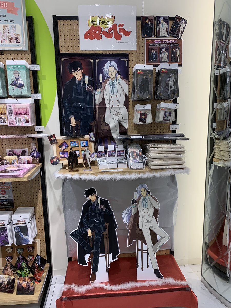 岡野剛 Twitter画像 タレントボックス