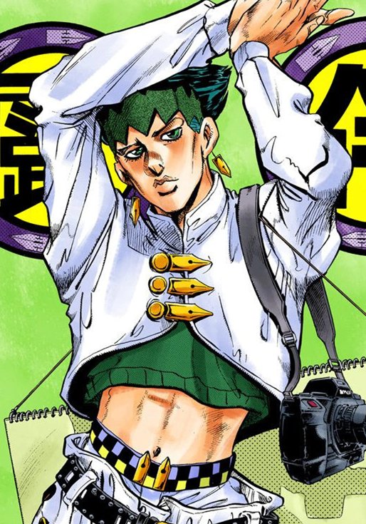 Jo Jo Cropped Top Jo Jo Cropped Top